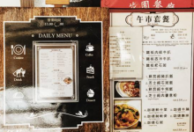 Hong Kong Garden Restaurant Menu Guide